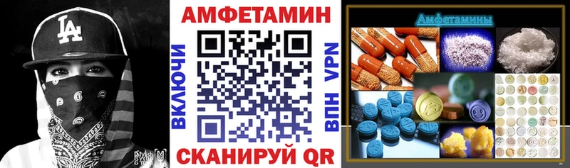 Amphetamine 97%  Краснокаменск 