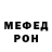 Мефедрон VHQ Gang Gong