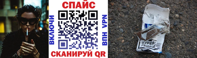 Бутират 1.4BDO  купить наркотики сайты  Краснокаменск 
