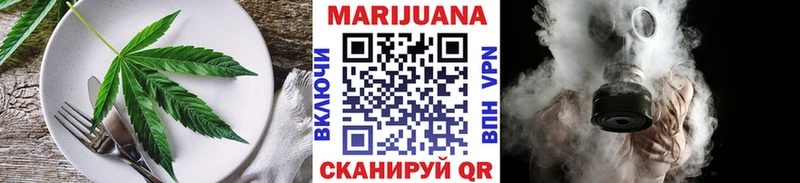 Cannafood марихуана Краснокаменск