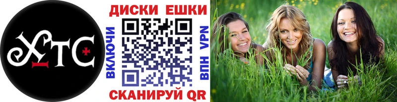 Ecstasy ешки  Краснокаменск 