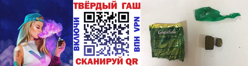 ГАШ Premium  наркота  Краснокаменск 