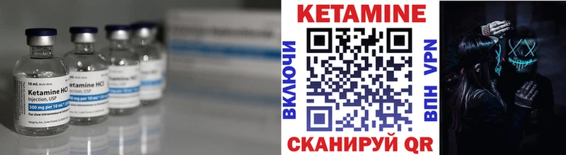 ссылка на мегу как зайти  Краснокаменск  КЕТАМИН VHQ 