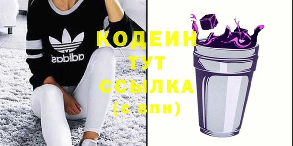 мескалин Ростов