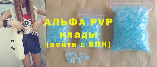 прущие крисы Белокуриха
