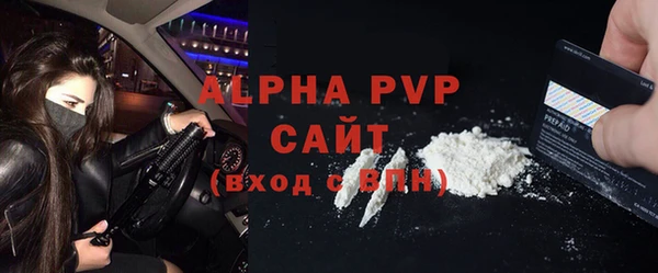 гашиш Беломорск
