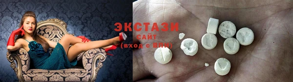 кокаин VHQ Белоозёрский