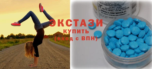прущие крисы Белокуриха