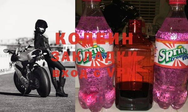 прущие крисы Белокуриха