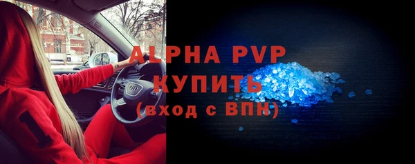 гашиш Беломорск