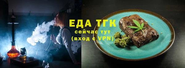 прущие крисы Белокуриха