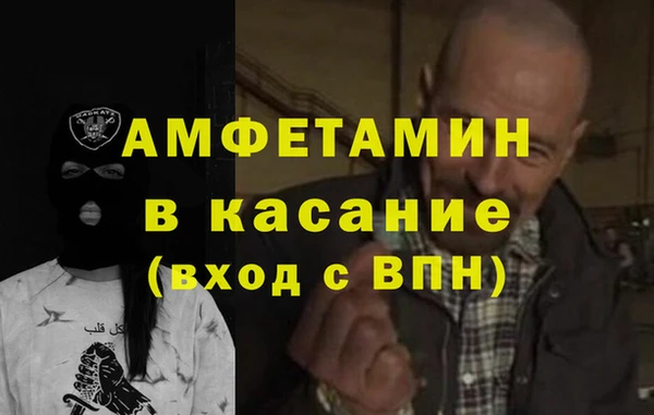прущие крисы Белокуриха