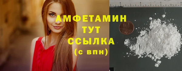 кокаин VHQ Белоозёрский