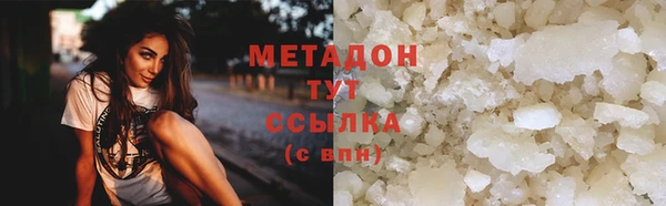 гашиш Беломорск