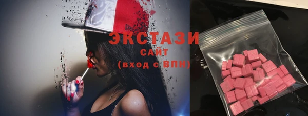 прущие крисы Белокуриха
