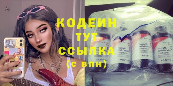 гашиш Беломорск
