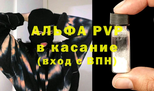 гашиш Беломорск