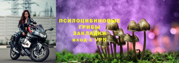 гашиш Беломорск