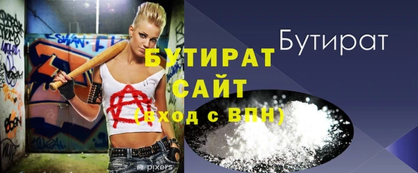 гашиш Беломорск