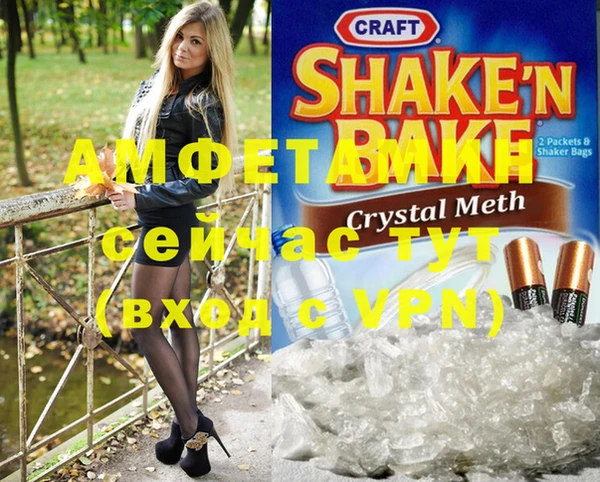 прущие крисы Белокуриха