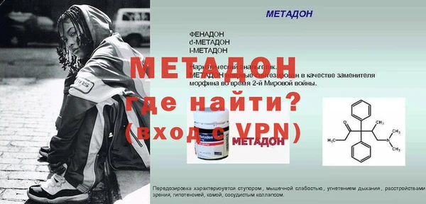 кокаин VHQ Белоозёрский