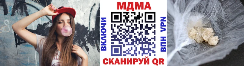 МДМА кристаллы  цена   Краснокаменск 