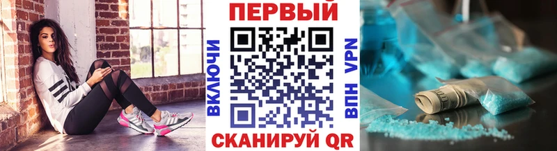 МЕТАМФЕТАМИН винт Краснокаменск