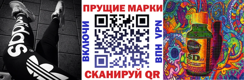 купить наркотики цена  kraken маркетплейс  Наркотические марки 1,5мг  Краснокаменск 