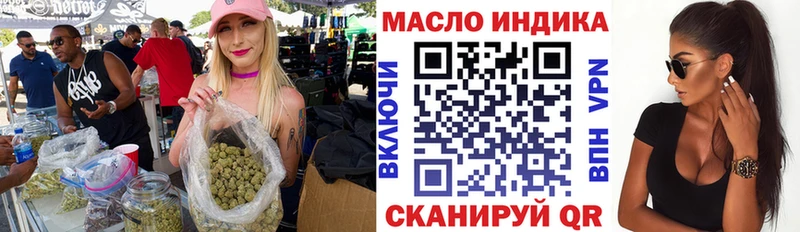 Дистиллят ТГК гашишное масло  Краснокаменск 