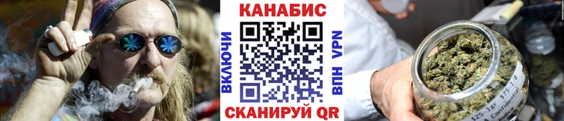 Каннабис Ganja  купить закладку  Краснокаменск 